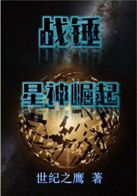 战锤星际战士跟光环斯巴达谁强