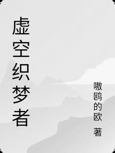 虚空执事玛尔扎哈